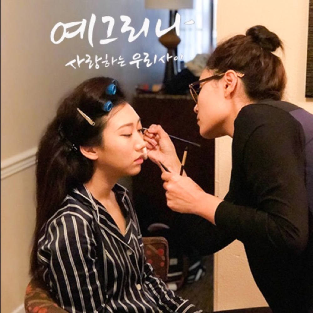 Meet your Posher, Hae young